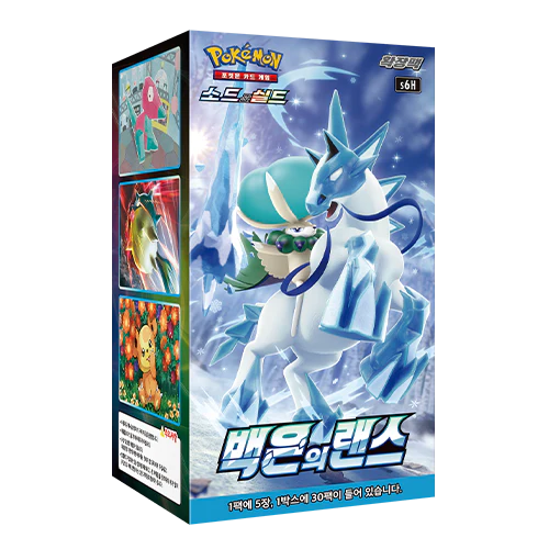 Silver Lance